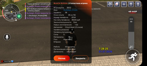 Screenshot 20260701 092800 BLACK RUSSIA.jpg