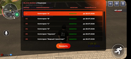 Screenshot 20260701 092924 BLACK RUSSIA.jpg