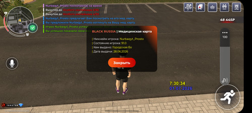 Screenshot 20260701 093007 BLACK RUSSIA.jpg