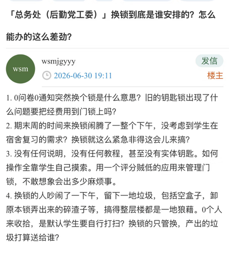 Screenshot 20260701 122148 com.xingin.xhs.png