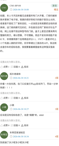Screenshot 20260701 122159 com.xingin.xhs.png