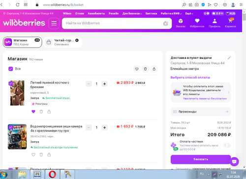 Screenshot 4.png