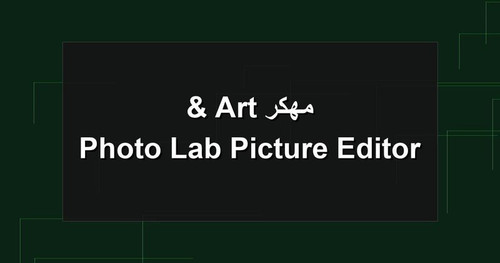 Photo Lab Picture Editor Art مهكر.jpg