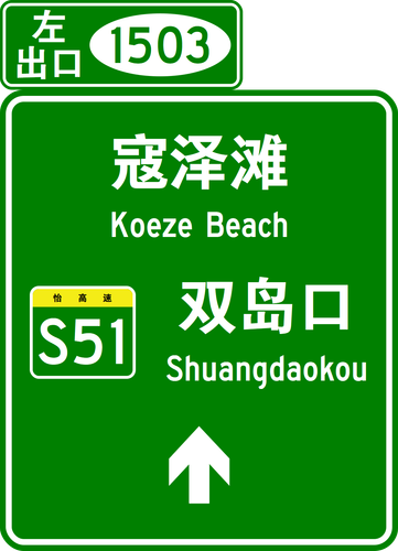 common sign 1782829284741.png