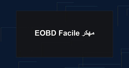 EOBD Facile مهكر.jpg