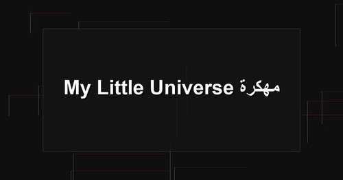 My Little Universe مهكرة.jpg