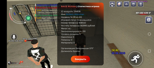 Screenshot 20260630 154209.jpg