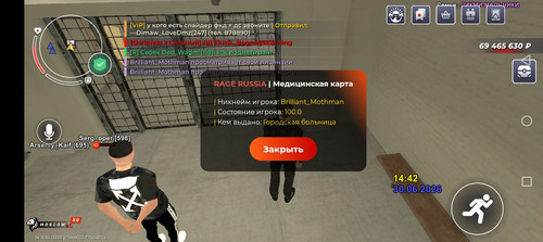 Screenshot 20260630 154240.jpg