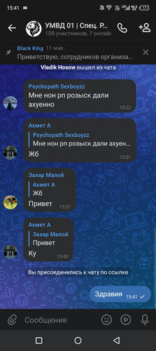 Screenshot 20260630 154120.jpg
