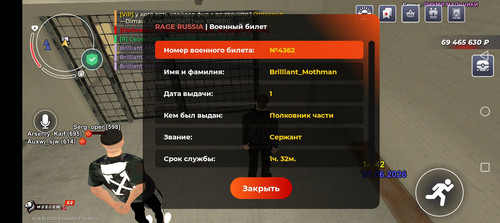 Screenshot 20260630 154246.jpg