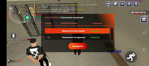 Screenshot 20260630 154233.jpg