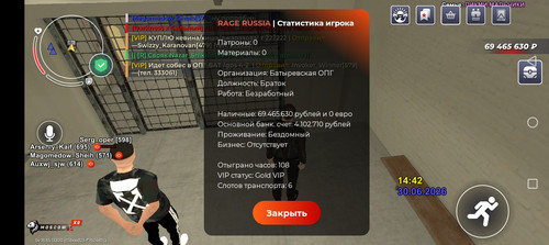 Screenshot 20260630 154211.jpg