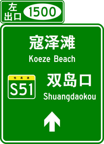 common sign 1782829325915.png