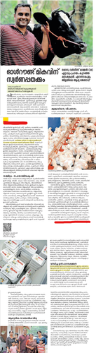 Monu Varghese.png