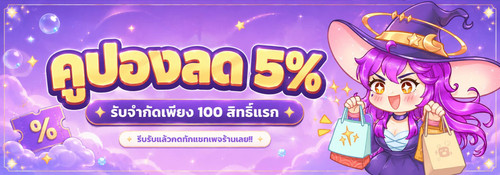 ดีไซน์ที่ยังไม่ได้ตั้งชื่อ (13).jpg