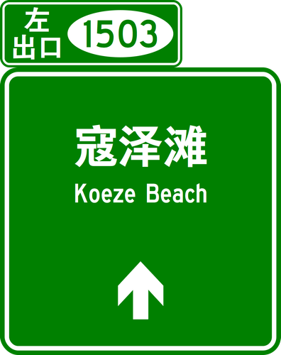common sign 1782828735267.png