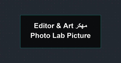 Photo Lab Picture Editor Art مهكر.jpg
