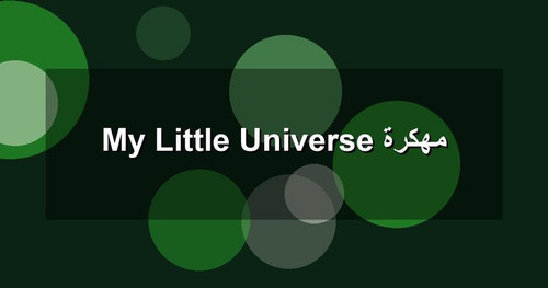 My Little Universe مهكرة.jpg