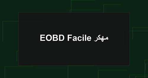 EOBD Facile مهكر.jpg