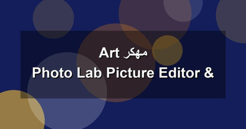 Photo Lab Picture Editor Art مهكر.jpg