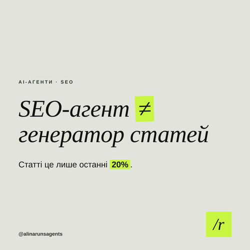 cover seo agent 2026 06 30.png
