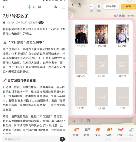 Screenshot 20260701 010542 com.weico.international.png