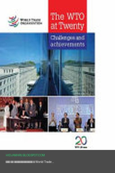 Обложка книги «ВТО на двадцатилетие» - World Trade Organization