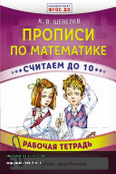 Обложка книги «Жизнь взаймы» - Irina Mlodik