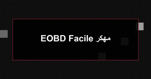 EOBD Facile مهكر.jpg