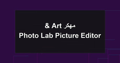 Photo Lab Picture Editor Art مهكر.jpg