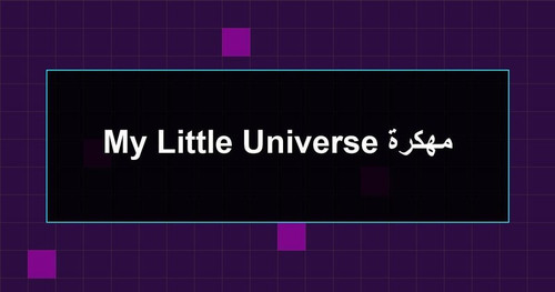 My Little Universe مهكرة.jpg