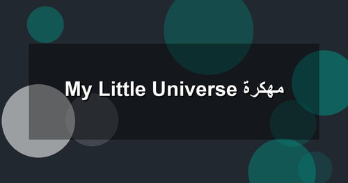 My Little Universe مهكرة.jpg