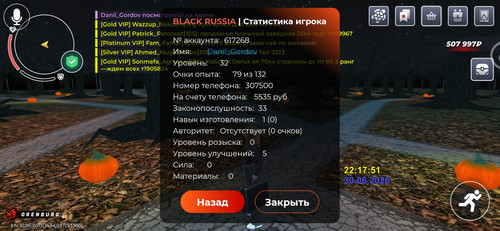 Screenshot 20260701 001755 com.gbox.android.jpg