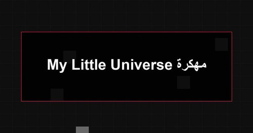 My Little Universe مهكرة.jpg