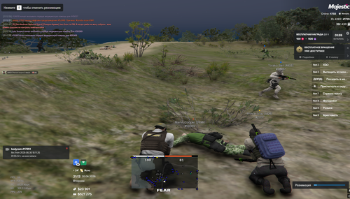 Screenshot 4.png