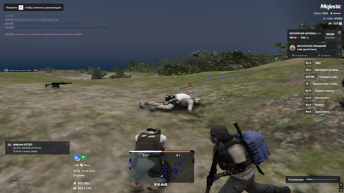 Screenshot 3.png