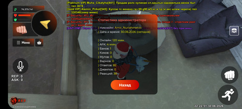BLACK RUSSIA 2026 06 30 22 22 47.jpg