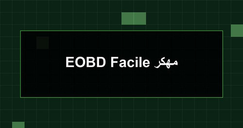 EOBD Facile مهكر.jpg