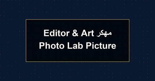 Photo Lab Picture Editor Art مهكر.jpg