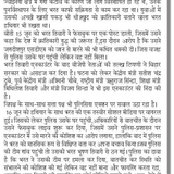 crop 1782233030 6a3ab7c638772.png