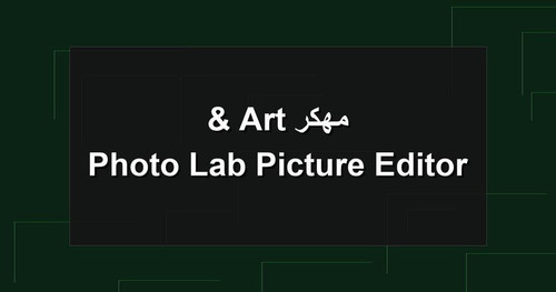 Photo Lab Picture Editor Art مهكر.jpg