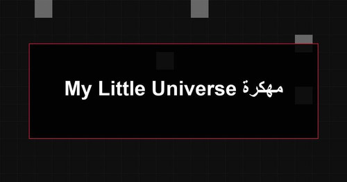My Little Universe مهكرة.jpg