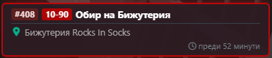FiveM GTAProcess HzHt3ZGGmo.png