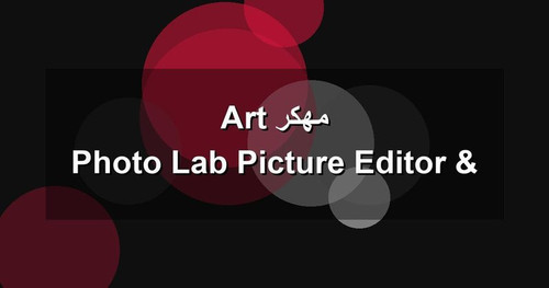 Photo Lab Picture Editor Art مهكر.jpg