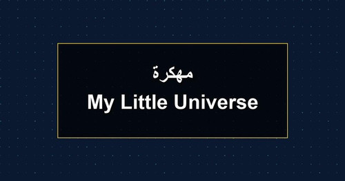 My Little Universe مهكرة.jpg