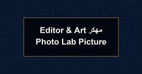 Photo Lab Picture Editor Art مهكر.jpg