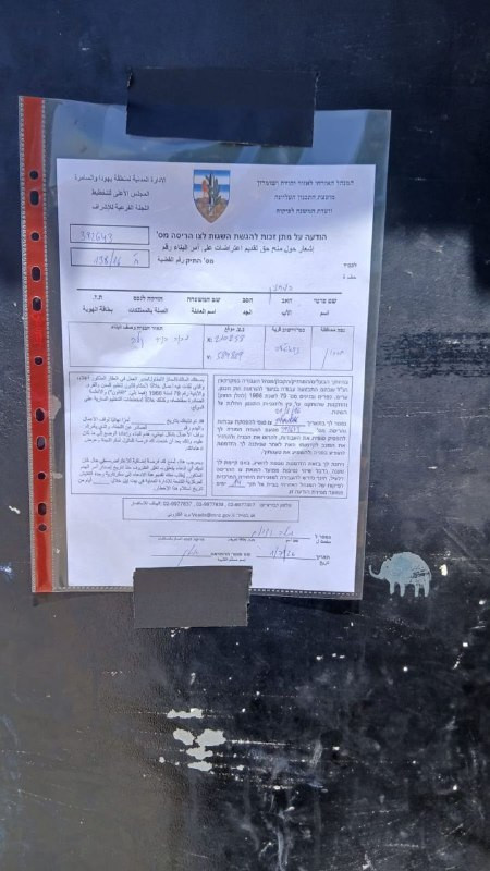 صورة الخبر