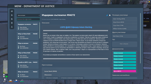 FiveM GTAProcess NaPlvOcXCg.png