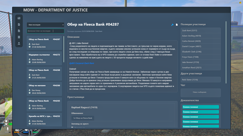 FiveM GTAProcess 4NLf9sZ3TU.png