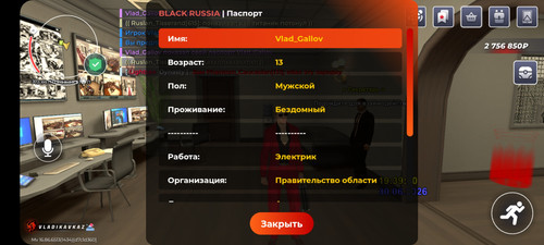 Screenshot 20260630 213944 BLACK RUSSIA.jpg
